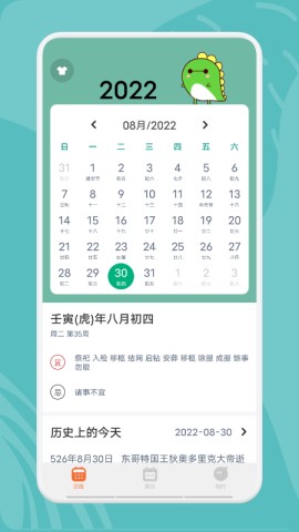 指尖宝官方版