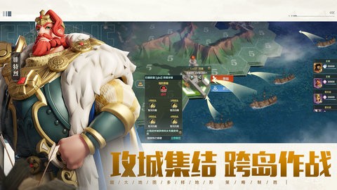 文明与征服4399版