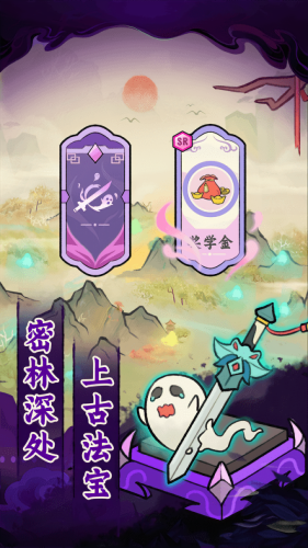 爱你捉鬼的模样最新版