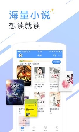 书香云集旧版本