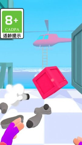一根筋玩到底