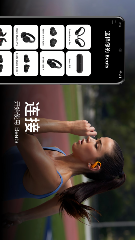 Beats