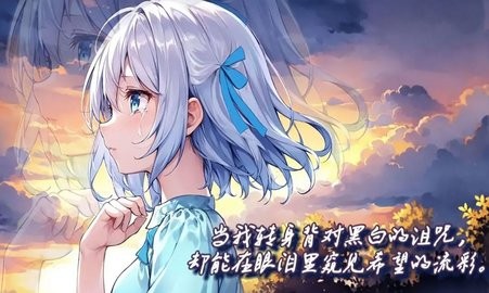 绘岛手游