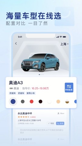 永达汽车