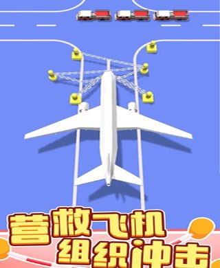 一线生机3D