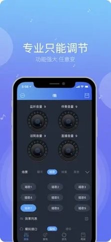 魅声苹果版