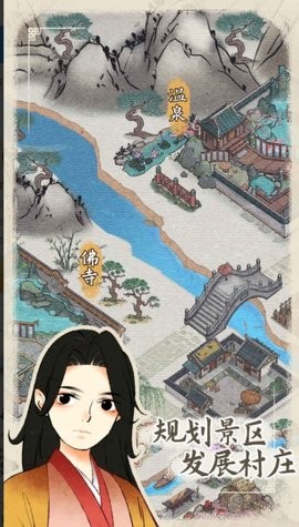 水乡芳华录免广告版