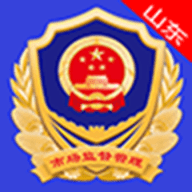 山东市场监管电子签名