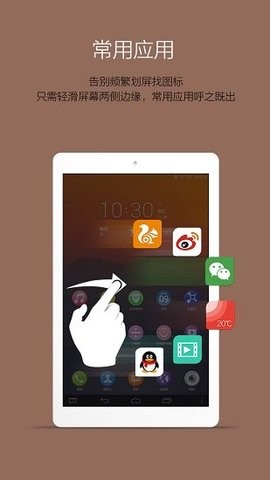 乐桌面hd版