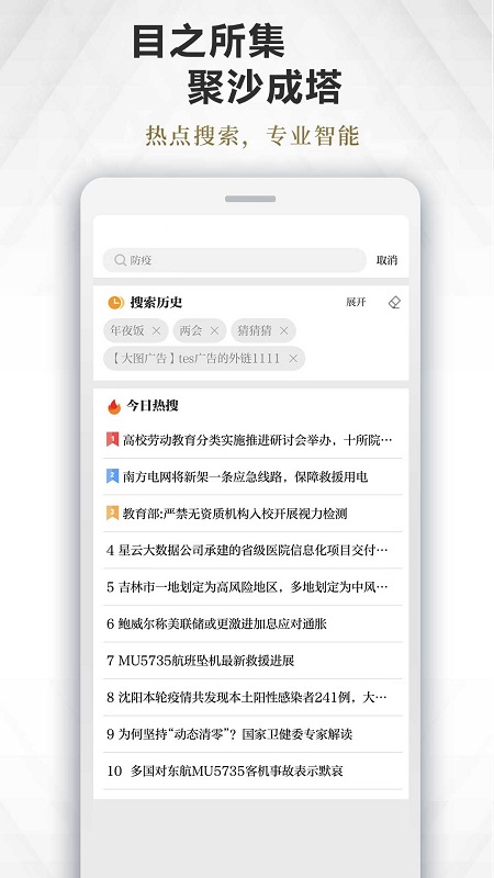 极目新闻