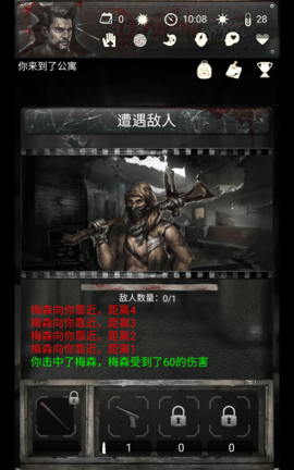 死亡日记2内置作弊菜单版