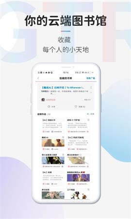 TagTree官方版