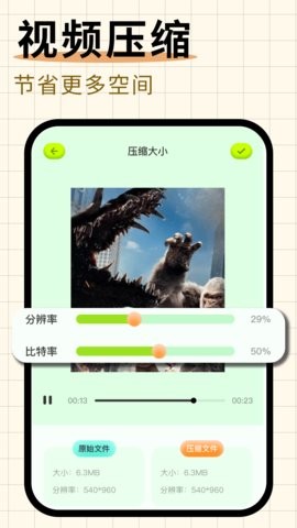 桃花视频