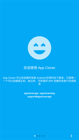 appcloner