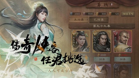 新倚天屠龙记最新版