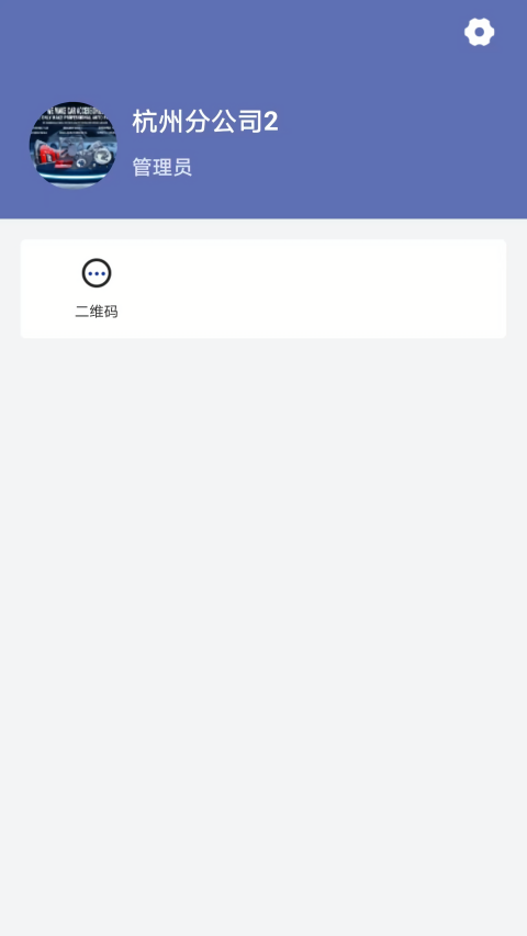 凤火快拆