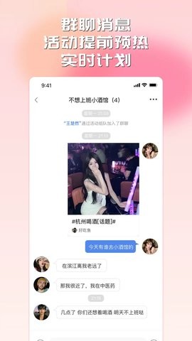 友哒