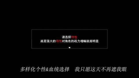 轮回再启安卓版