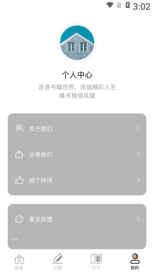 笔趣谷