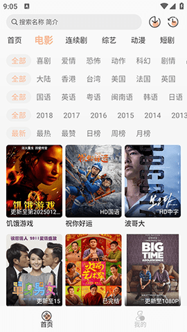 柠檬影视