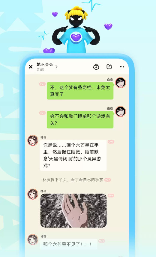 快点阅读官方版