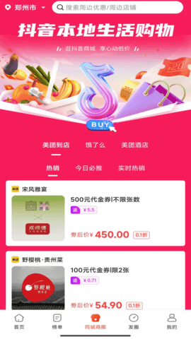 飞狐视频去水印