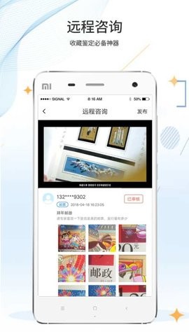 邮来邮网