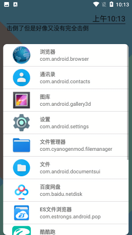 手游准心瞄准器