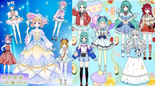 托卡樱花闪耀换装官方版