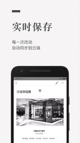 石墨文档32位版本
