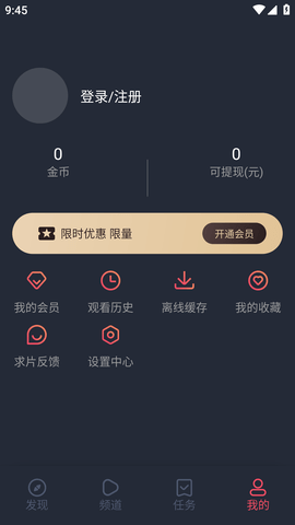 豚豚剧旧版