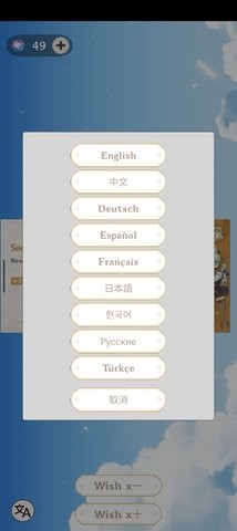 原神祈愿模拟器大聪明版