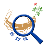 照药镜药材识别软件