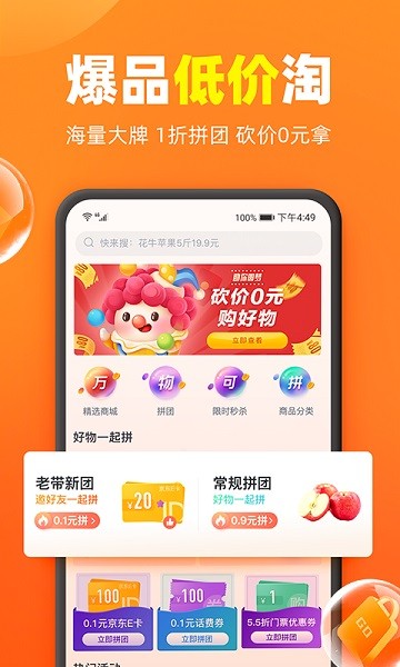 加油宝