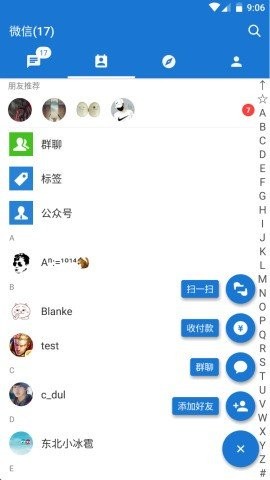MDWechat最新版
