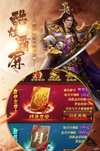 蚩尤来了