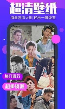 小松vivo主题下载器
