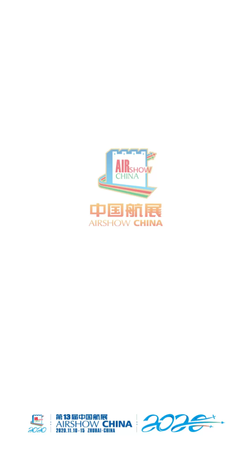 珠海航展