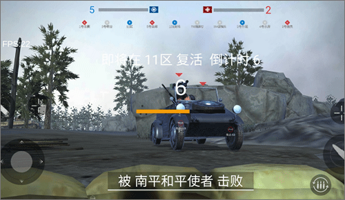 二战战地前线手游