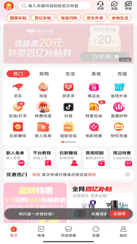 飞狐视频去水印