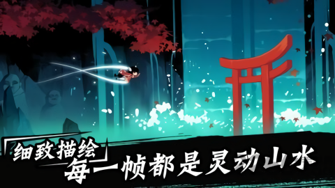 火柴人忍者任务最新版