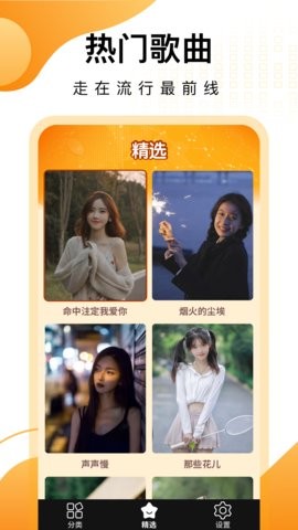 老歌刷刷红包版app