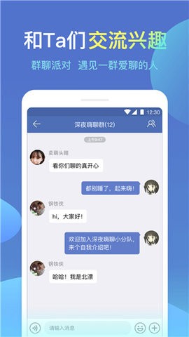 诚信