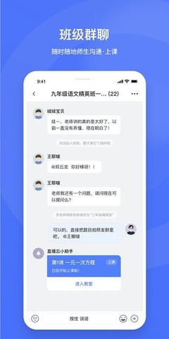 直播云