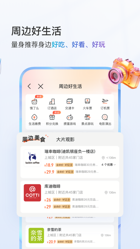 中国移动河北