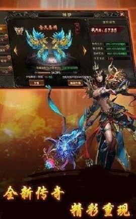 天书传奇
