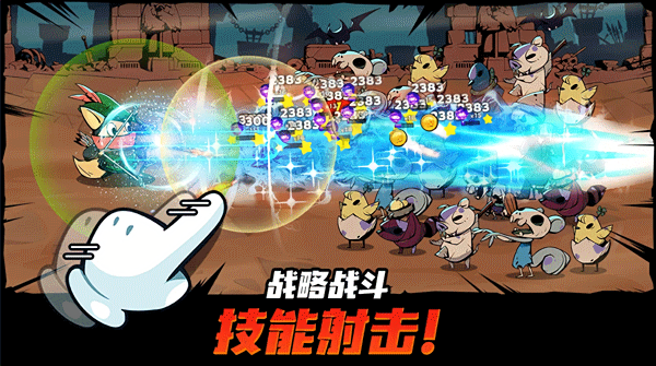 有尾的恶魔杀手折相思版