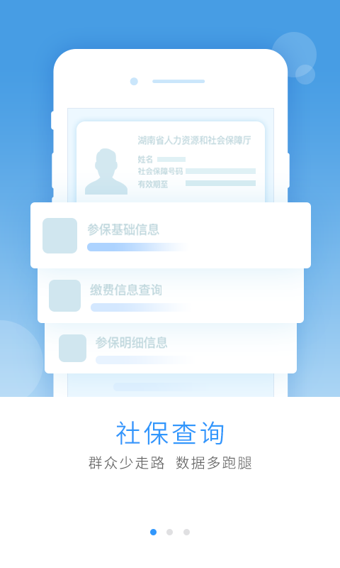 永在线