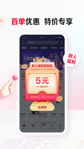 顺联动力
