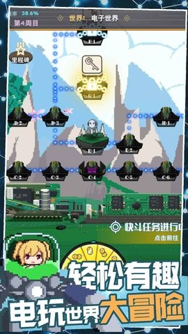 交叉次元手游
